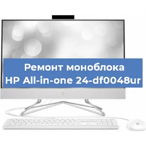 Замена разъема питания на моноблоке HP All-in-one 24-df0048ur в Москве